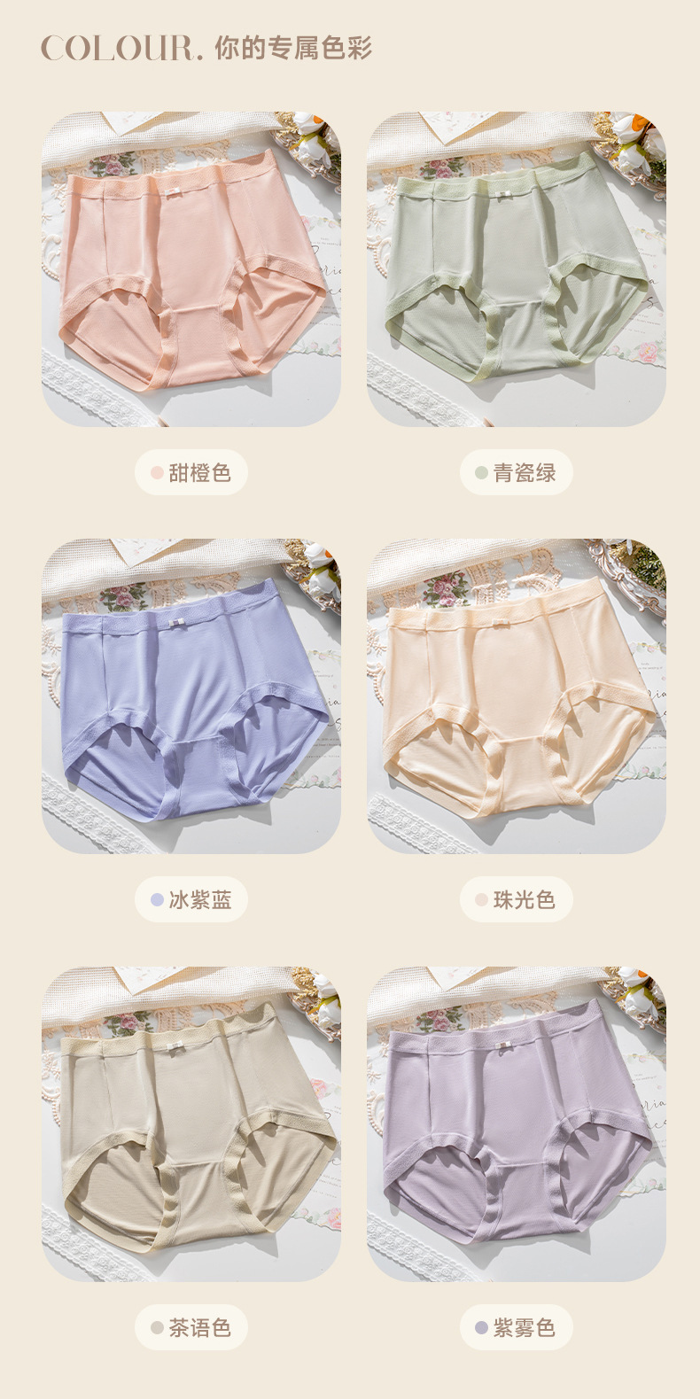 大码高腰莫代尔女士内裤蝴蝶结少女风优纤轻柔7A桑蚕丝抑菌内裤女详情12