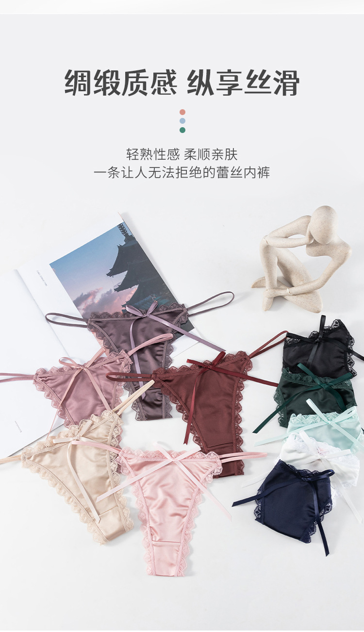 情趣性感女丁字内裤低腰蕾丝轻盈柔软t裤女无痕轻薄诱惑三角裤女详情4