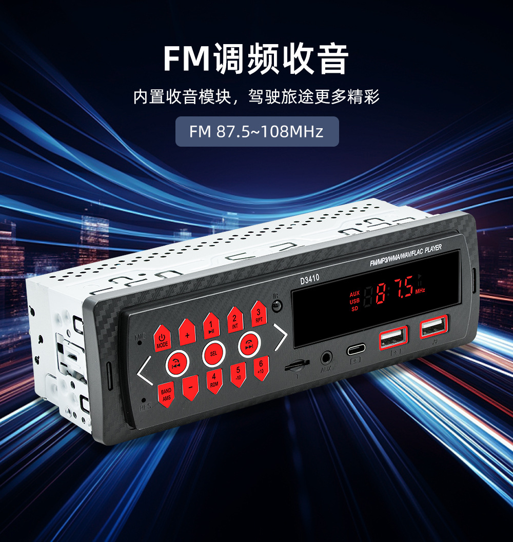 D3410-详情页-中文_07.jpg
