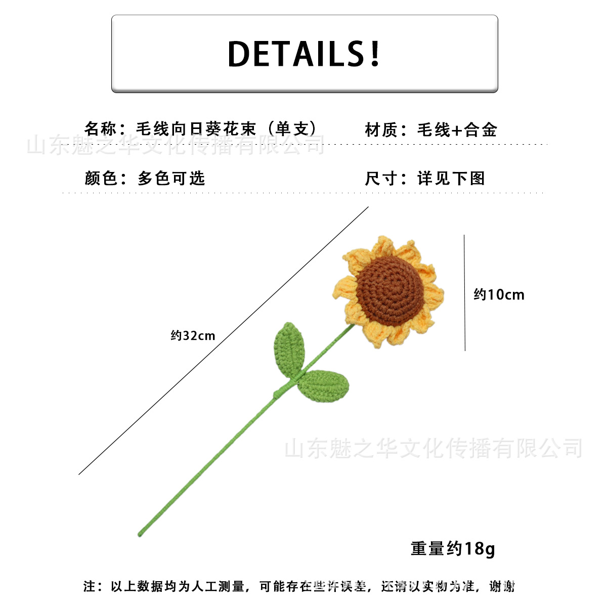 成品编织向日葵仿真花编织手工毛线针织太阳花情人节教师节伴手礼详情1
