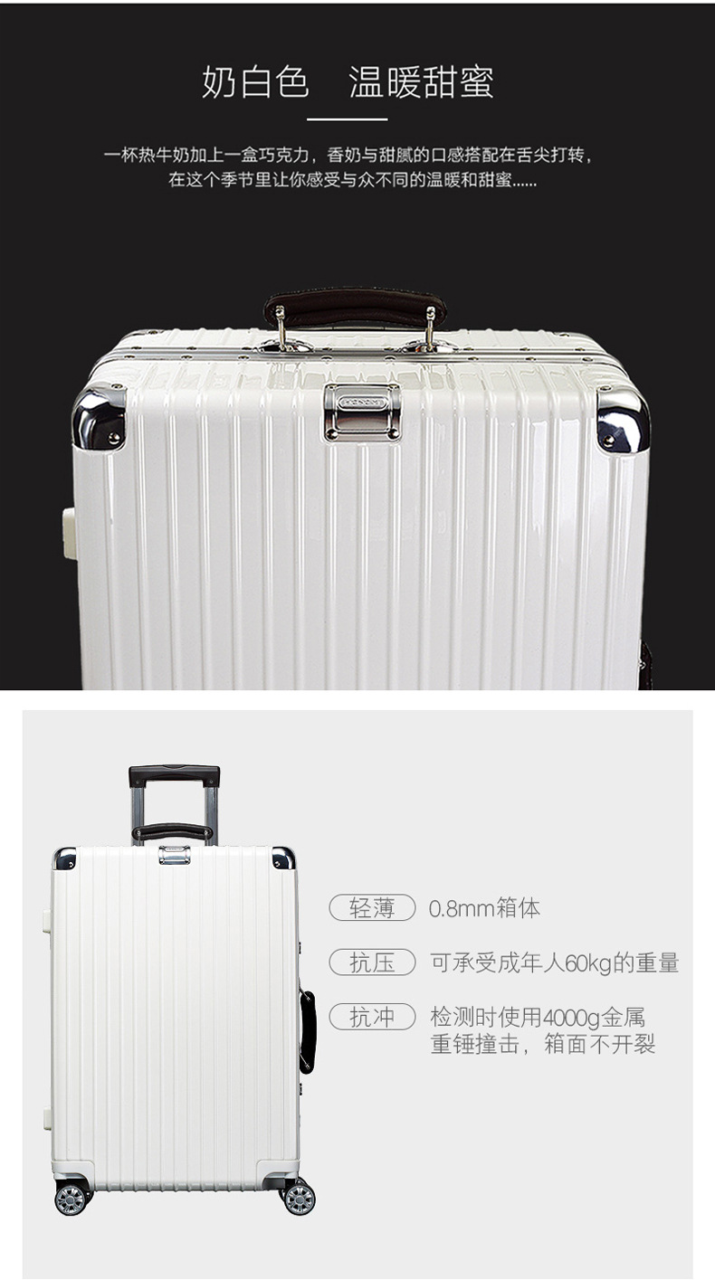 厂家批发行李箱铝框24寸万向轮旅行箱男28寸学生密码箱女拉杆箱详情12