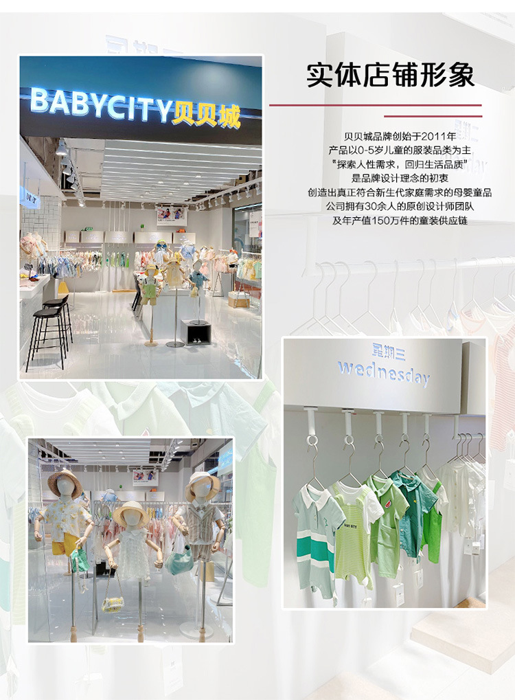 babycity春秋休闲女童碎花翻领裙子儿童连衣裙小童QQ22104详情16