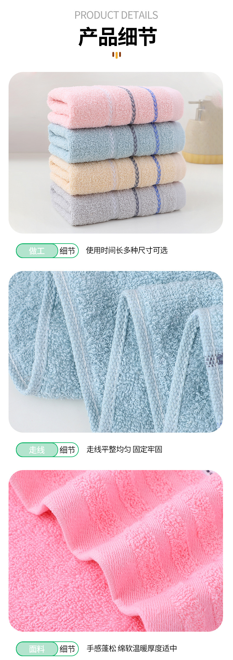 新款柔软洗脸洗澡毛巾棉制面巾家用男女儿童洗脸巾现货批发详情11