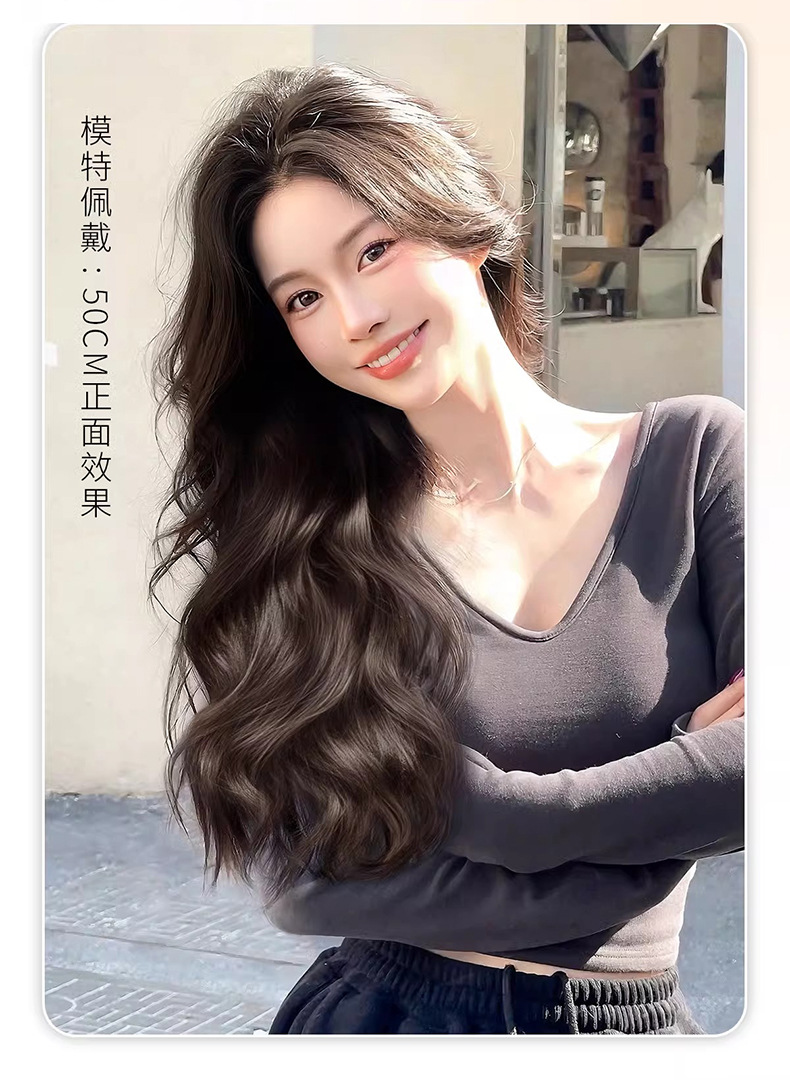 Ruth curls wig pieces increase hair volume, are fluffy and high on the top of the head, one-piece wig pieces for women's long hair, women's U-shaped hair extension pic 9