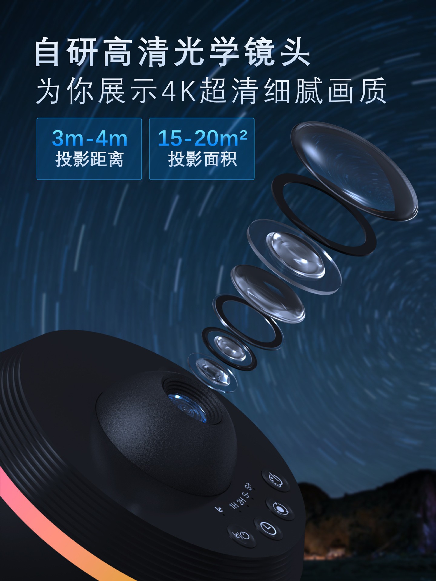 Cross-border 2024 New Space Ball High-definition Galaxy Projection Light, Starry Sky Light, Ambient Light, dynamic meteor Focusing Night light pic 7