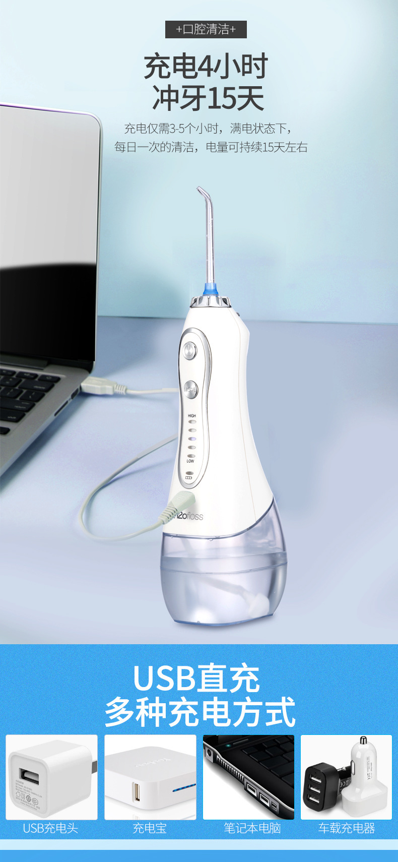 h2ofloss portable water flosser, teeth cleaning machine, water dental floss, teeth cleaning machine, hf-6 rinsing machine pic 9