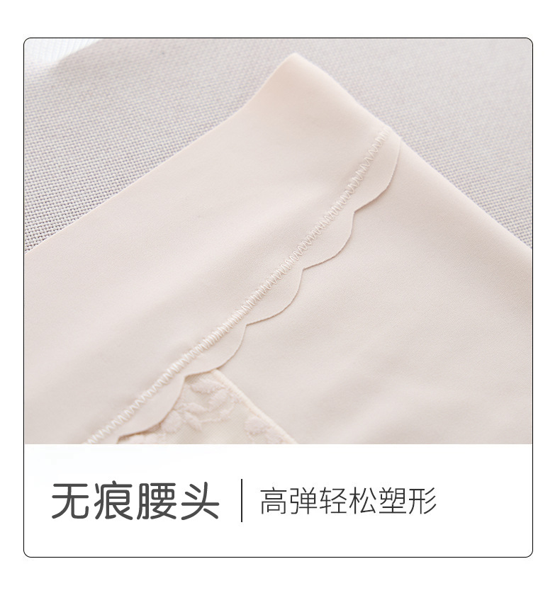 高腰大码蕾丝内裤女轻塑提臀裸感舒适透气5A抑菌蚕丝档女士内裤详情14
