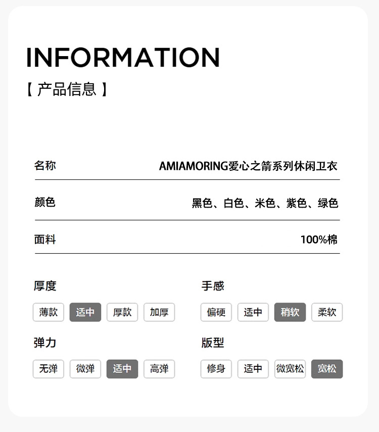 跨境AMI AMORING官方爱心男士套头休闲卫衣秋季宽松重磅圆领刺绣详情13
