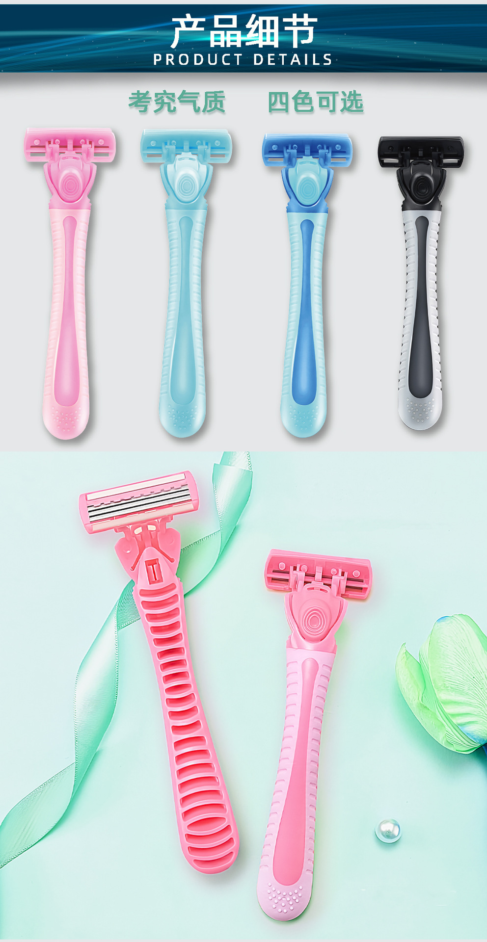 ALSHABAB吉派女用去腋毛腿毛去毛剃毛刮详情2