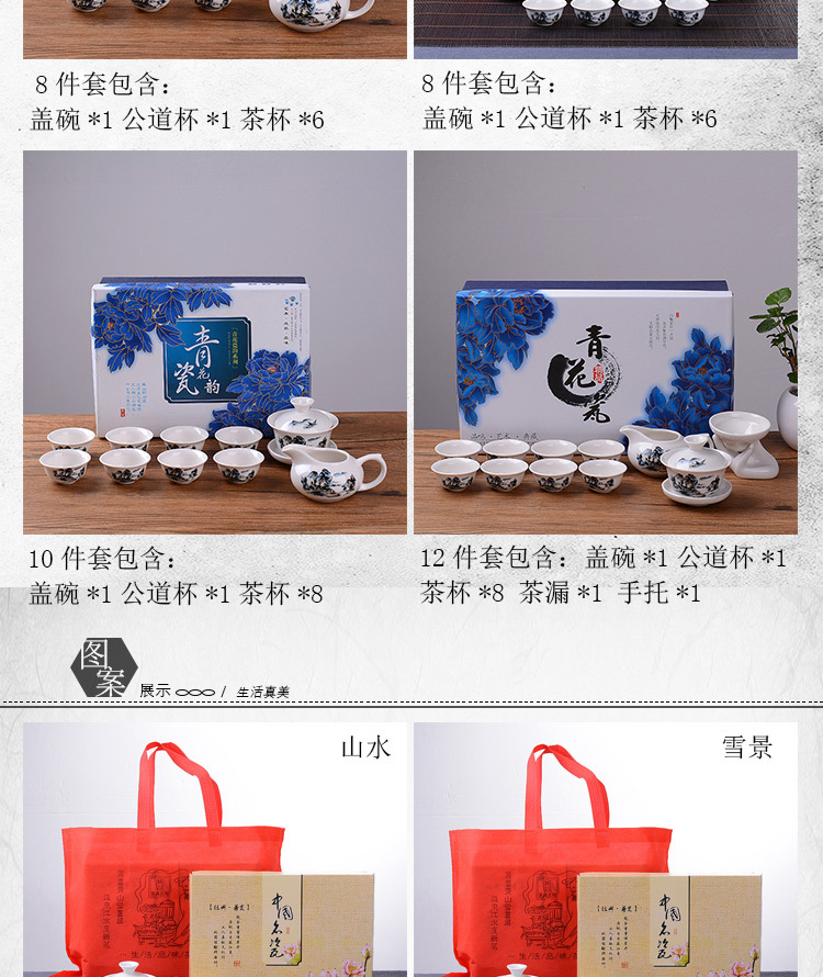 Blue and white ceramic Gongfu tea set gift manufacturer, complete set wholesale of white porcelain tea sets, LOGO customization, gift box packaging available pic 4