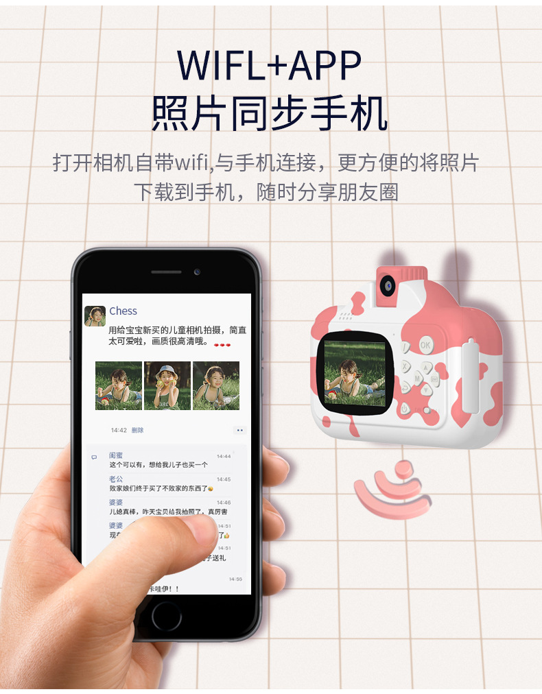 工厂直销 儿童相机 儿童高清WiFi数码打印相机卡通奶牛拍照录像双镜头拍立得照相机详情16