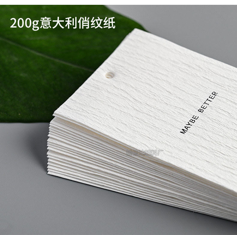 高档俏纹纸服装吊牌定 做网红原创简约标签logo设计文艺挂牌现货详情9