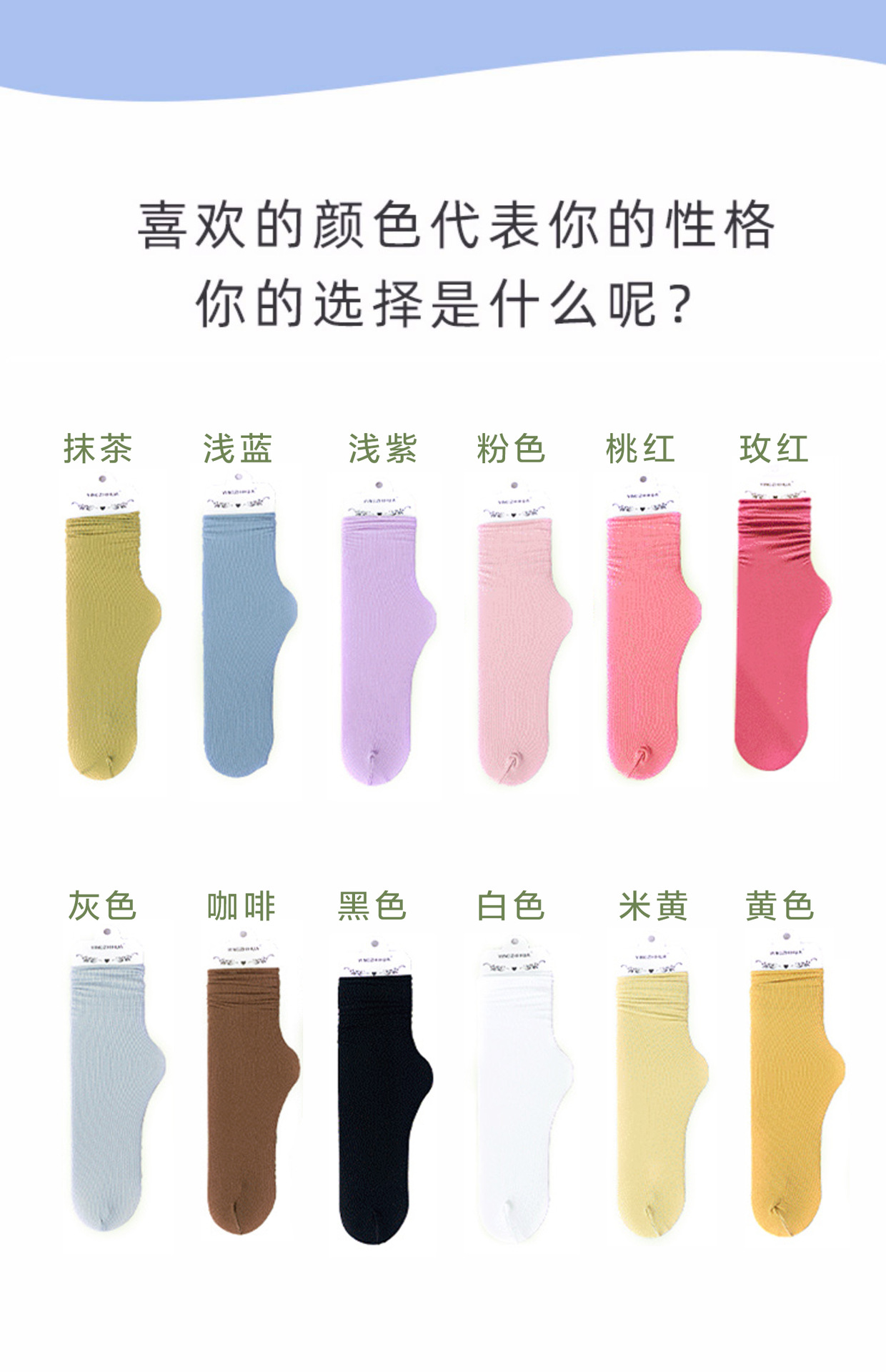 Calcetines mujeres hielo calcetines de hielo verano slim terciopelo calcetines de color sólido tubo medio corto jk japonés heap heap calcetines fabricantes al por mayor pic 6