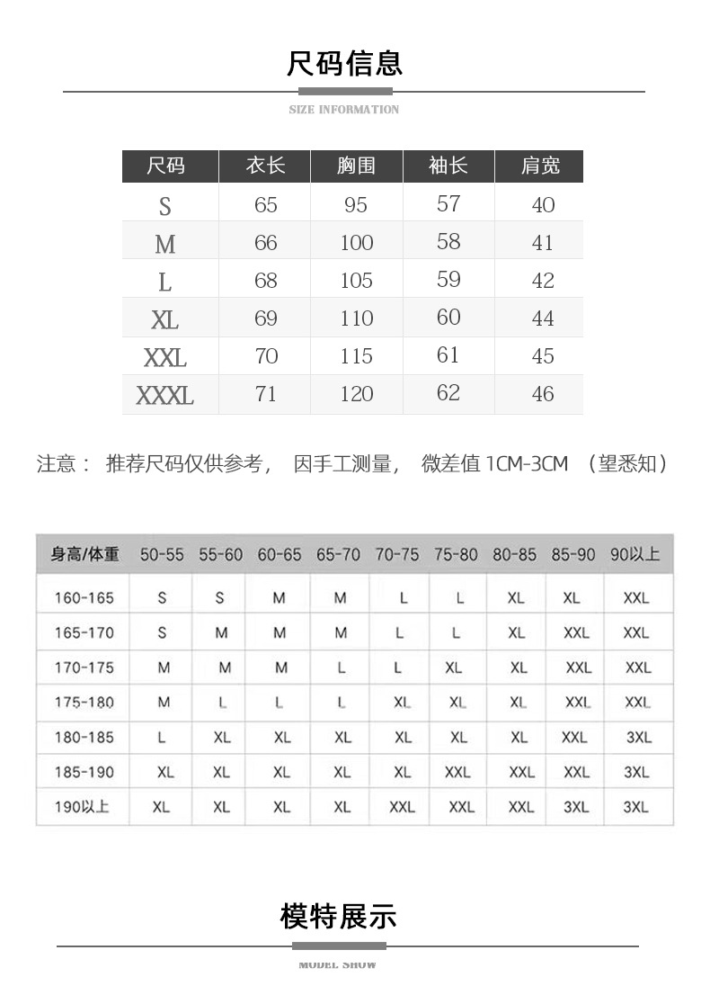 男士羊绒衫高翻领冬季简约宽松纯色长袖针织打底衫大码套头毛衣男详情8