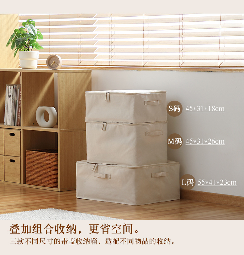 日式布艺桌面收纳盒 衣柜收纳卧室抽屉衣服收纳箱零食玩具收纳筐详情5