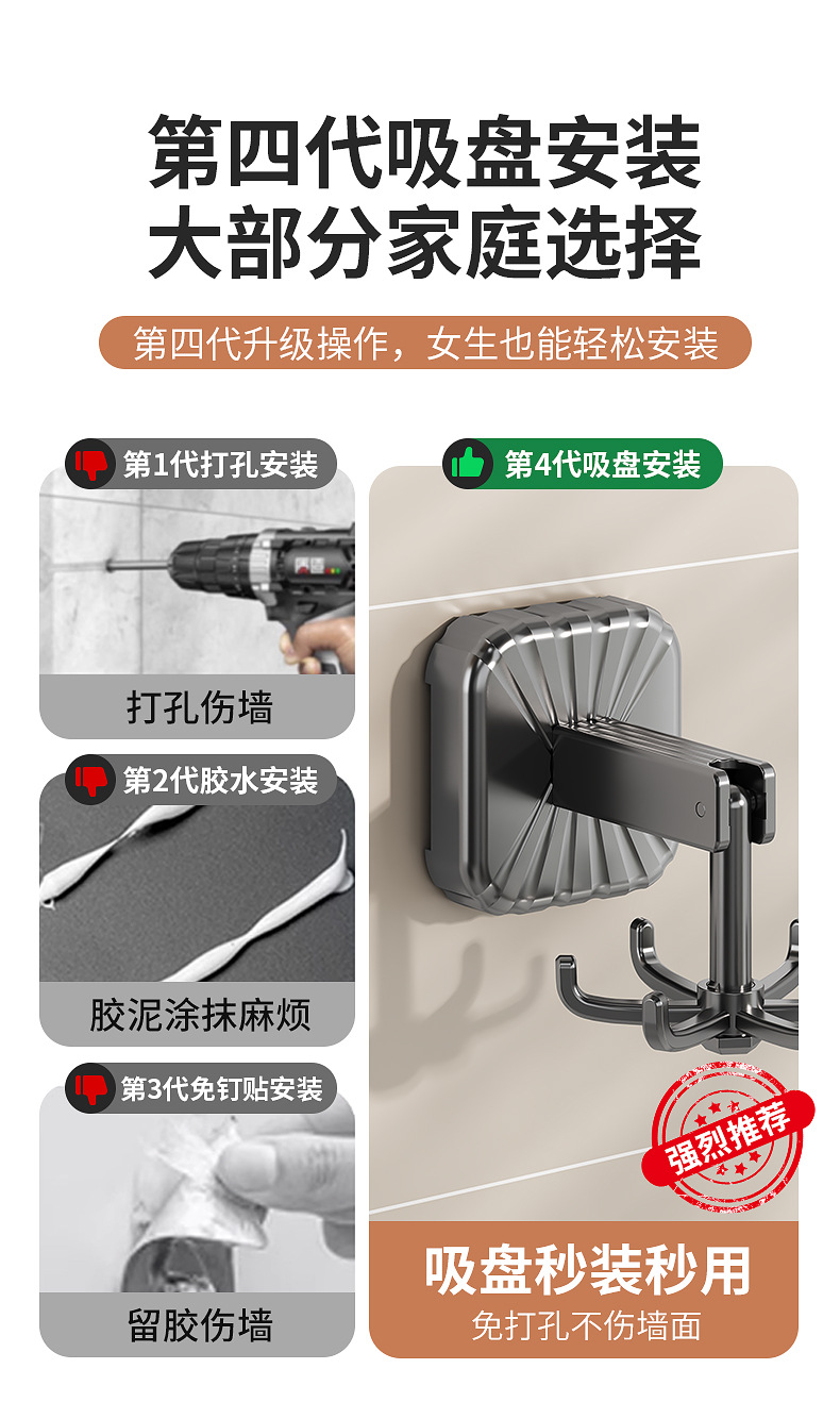 Suction cup type rotating hook wall-mounted storage rack, kitchenware storage rack, household kitchen non-drilling spatula and spoon hanging rack pic 5