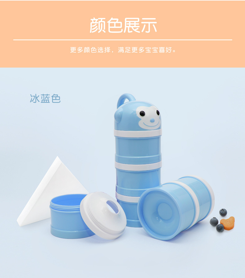 猴子奶粉盒详情页_13.jpg
