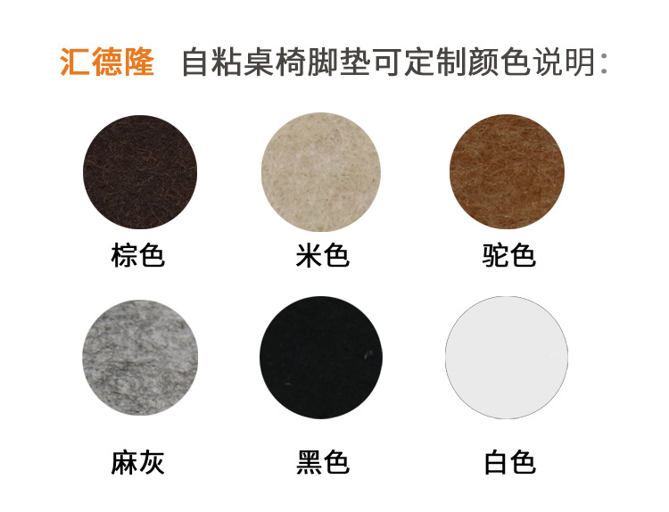 < personalizable > amazon hot sale table & chair foot mat multifuncional foot mat silencioso resistente al desgaste mesa y silla protector foot mat pic 9