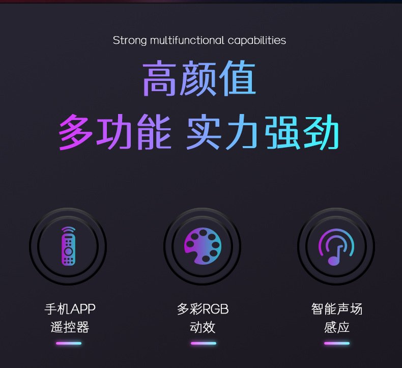 条型RGB桌面氛围灯 智能ABS音乐律动电竞卧室桌面氛围灯详情2