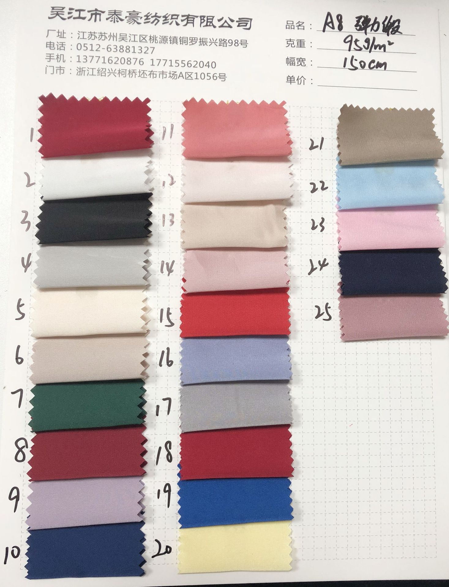 Elastic satin chiffon fabric for spring, summer and autumn trendy fashion underwear dress fabric, silk-like sleeping dress fabric pic 1