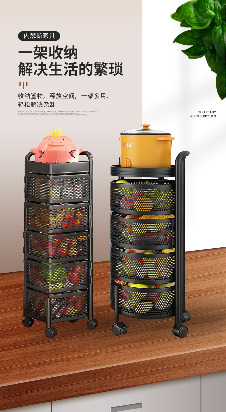 可旋转厨房置物架免安装落地多层蔬菜水果收纳架多功能零食储物架0783详情1