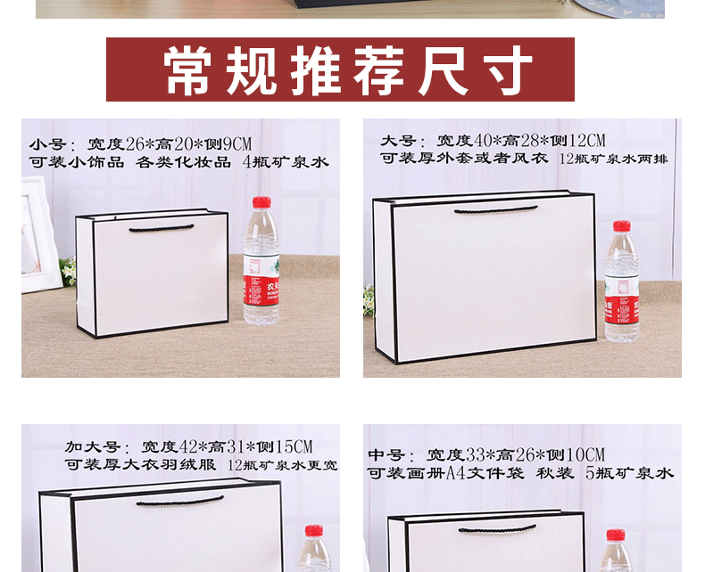 Customized paper bags, white card kraft paper, corporate gift bags, tea and wine bags, clothing handbags, LOGO customization pic 5