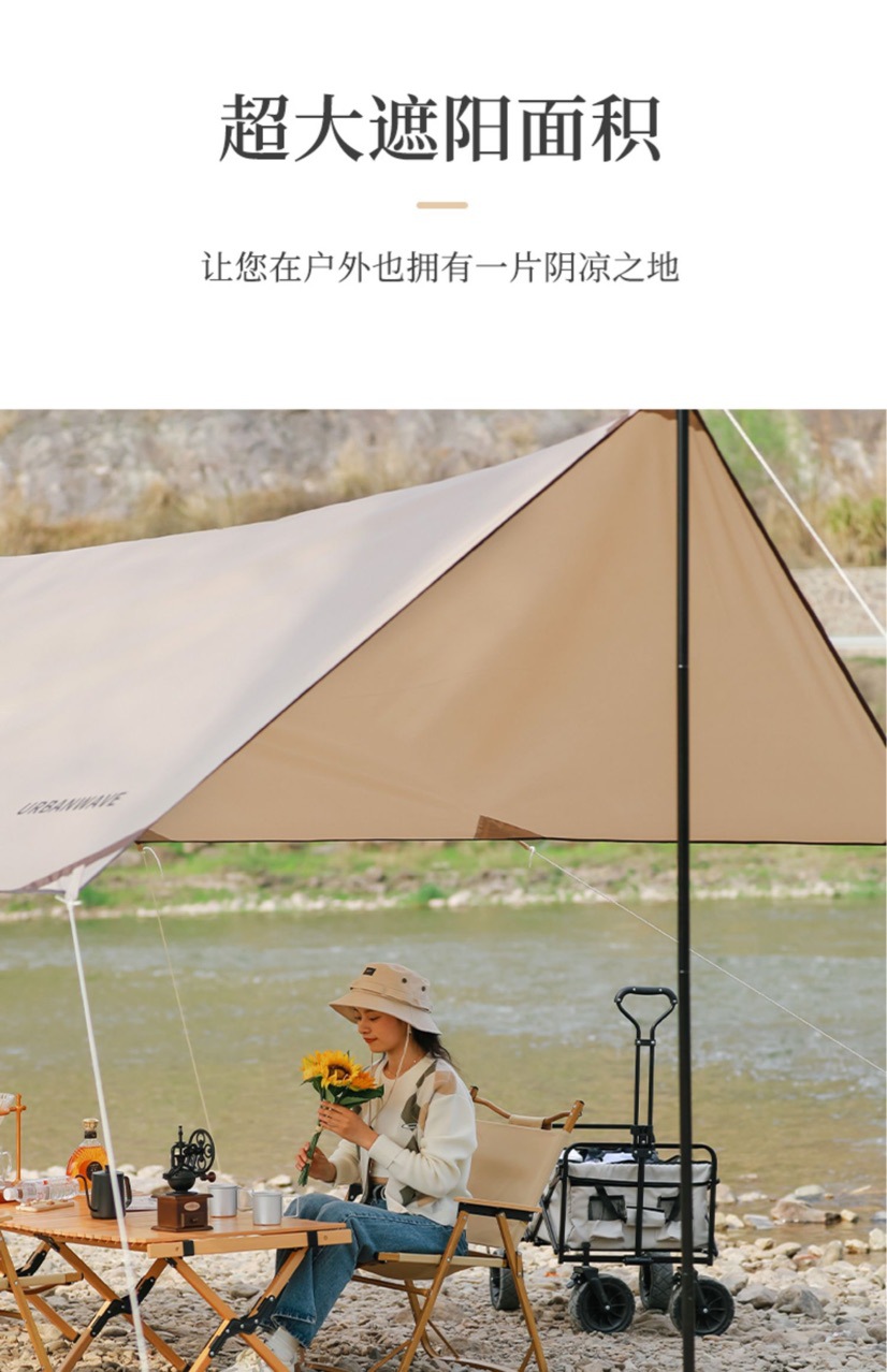 户外天幕帐篷露营野餐防晒防雨凉棚野营炊布遮阳棚用品装备2详情8
