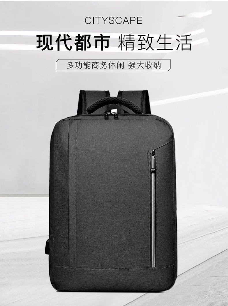 背包新款2023春季电脑包多功能商务背包大容量男士休闲通勤双肩包详情2