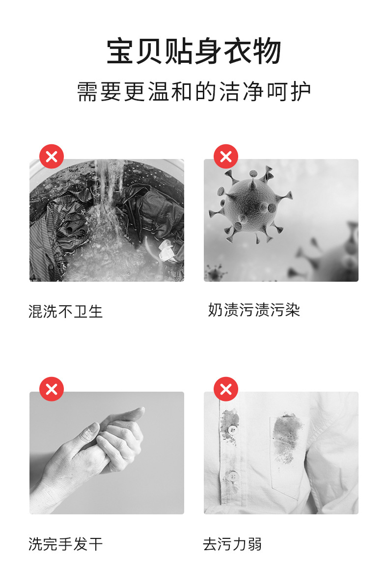 意大利进口大公鸡管家洗衣液宝宝儿童公鸡头家居清洗液1500ml详情5