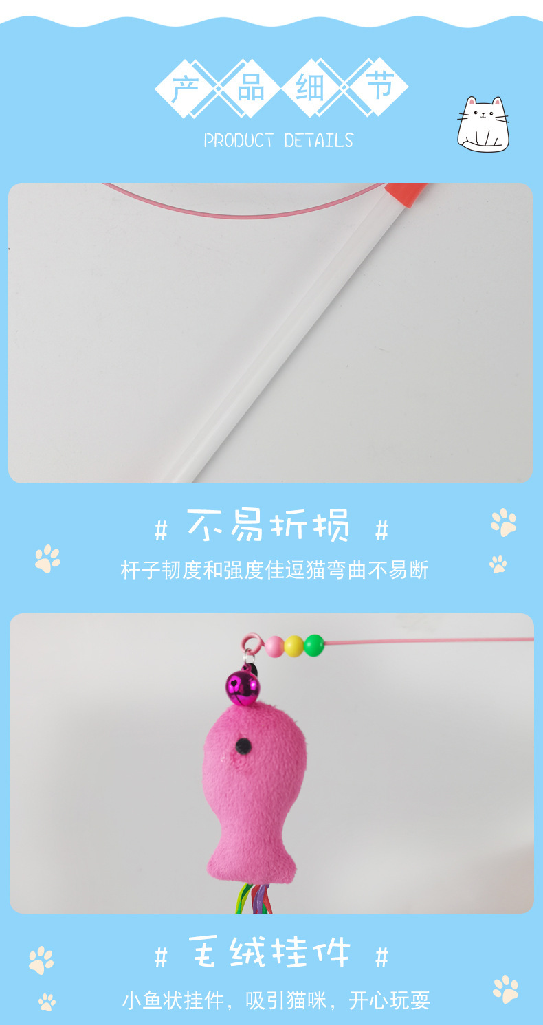 Simulated little fish cat teaser, plastic handle, cat interactive self-entertainment toy, pet supplies, toy cat teaser pic 6