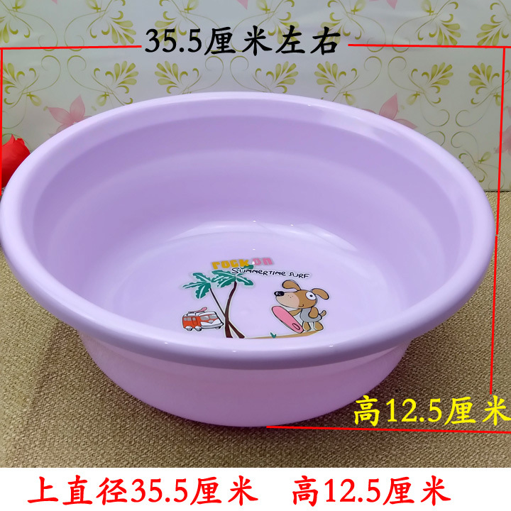 I2350  392#家居脸盆洗衣盆洗脸盆义乌9块9 十元店百货批发详情5