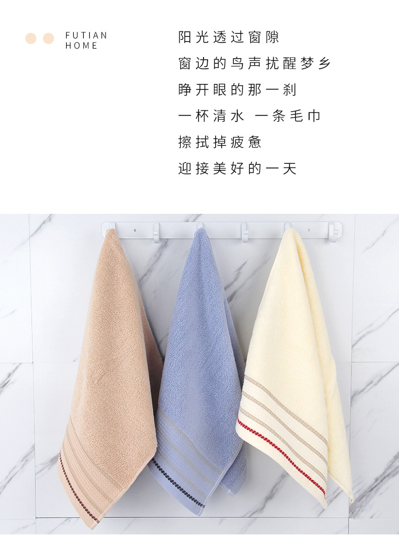 Futianjia factory direct sales cotton soft household wide-edge grid adult men and women face wash and bath towels, one-piece consignment pic 2