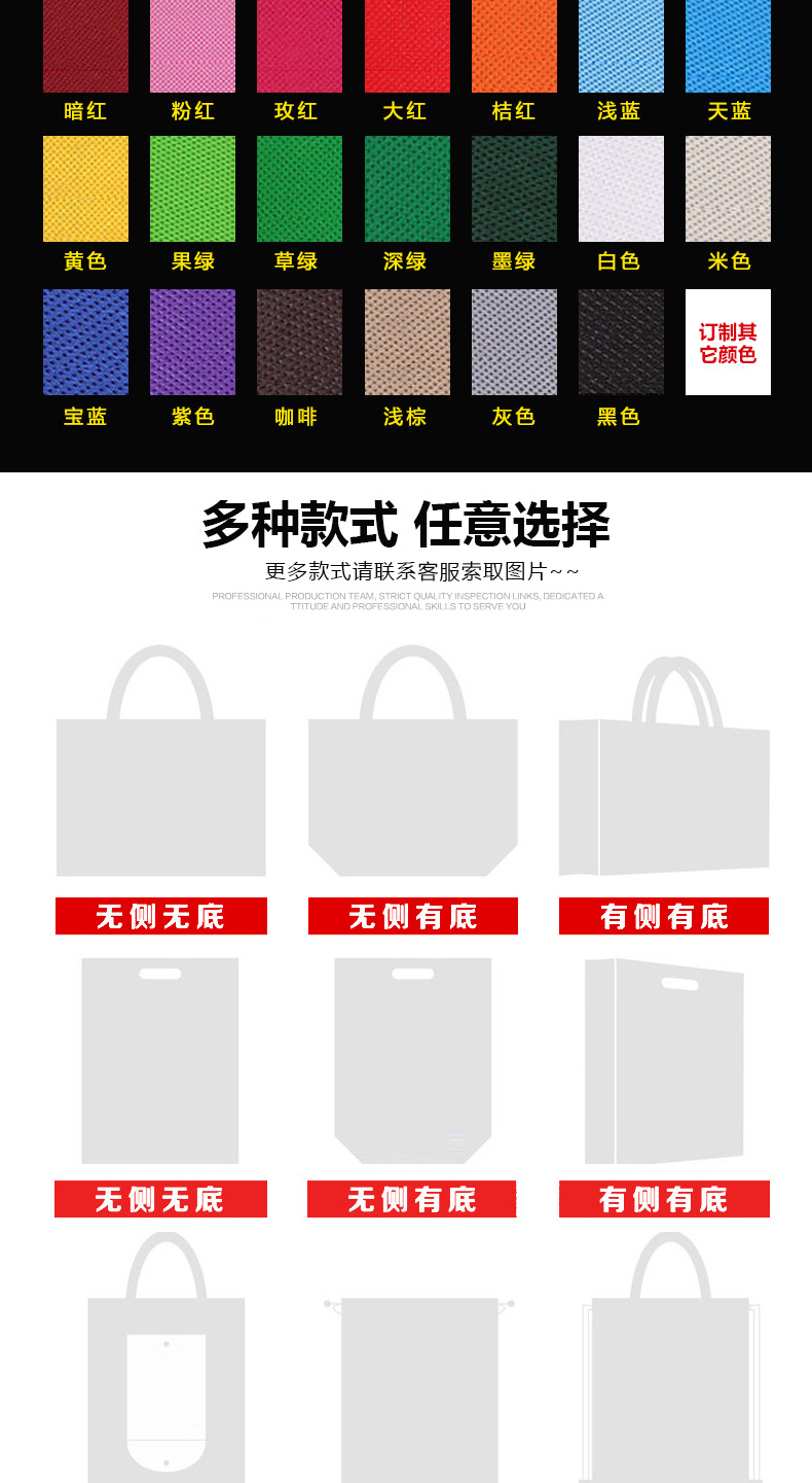 Urgent stock of non-woven fabric bags, color-coated, sewn, heat-pressed three-dimensional bags in stock, with drawstring at the opening and logo printing pic 2