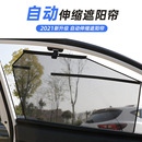 Summer bestsellers: Car sunshades, in-car sun shields, retractable sun protection, front windshields, heat insulation sunshades pic 16