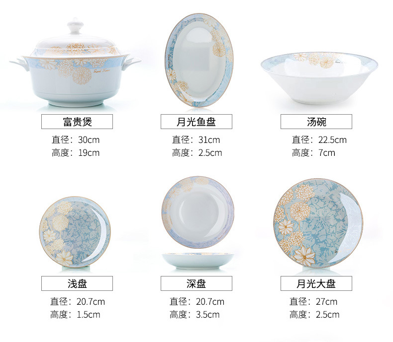 碗碟套装景德镇餐具骨瓷家用套装中式陶瓷碗盘子组合乔迁礼品批发详情9
