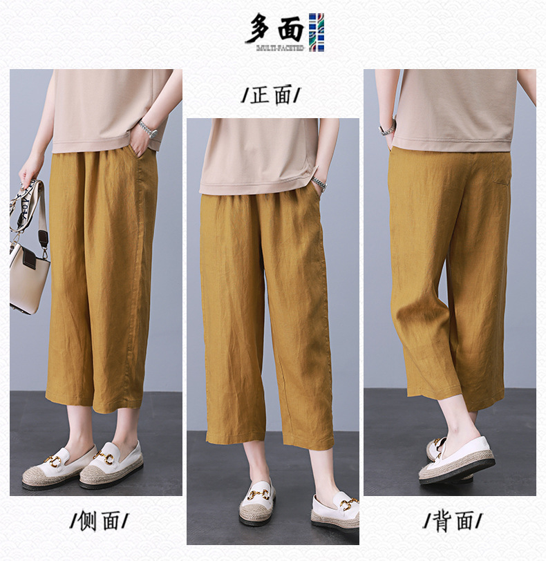 棉麻裤女夏季宽松小版型2024新款显瘦薄款中年妈妈麻料裤子九分裤详情3