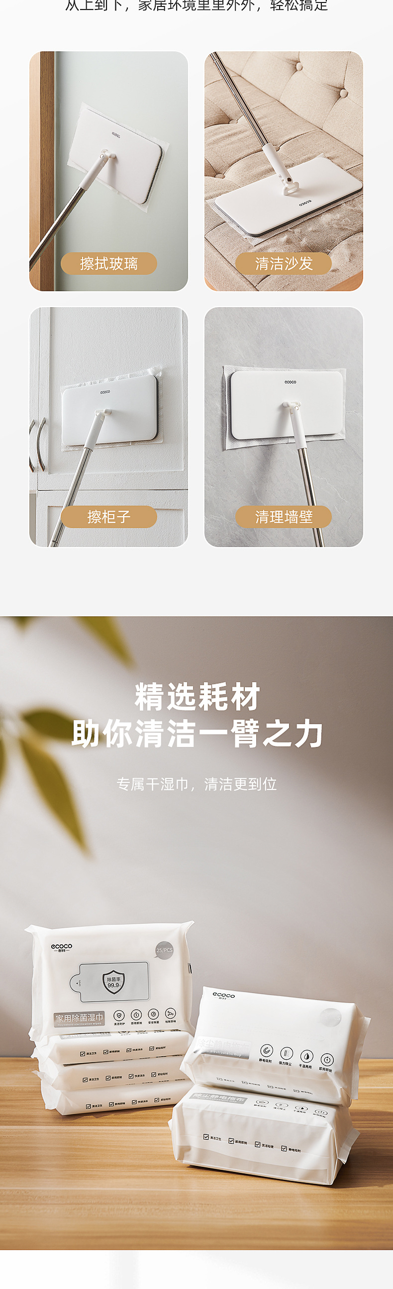 静电除尘拖把家用一拖净神器木地板专用免手洗一次性懒人平板拖把详情9