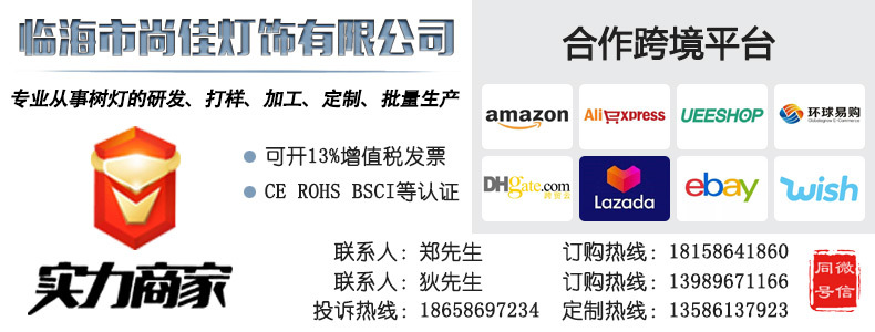 详情投放图1.jpg
