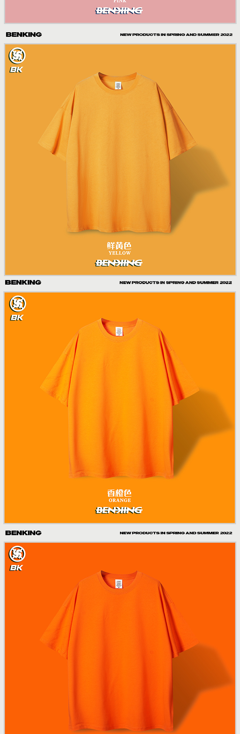 Primavera de BK hombre | 2024 230G bombazo ChunMian camisetas de color blanco puro hombres con manga corta se base ancha del hombro pic 10