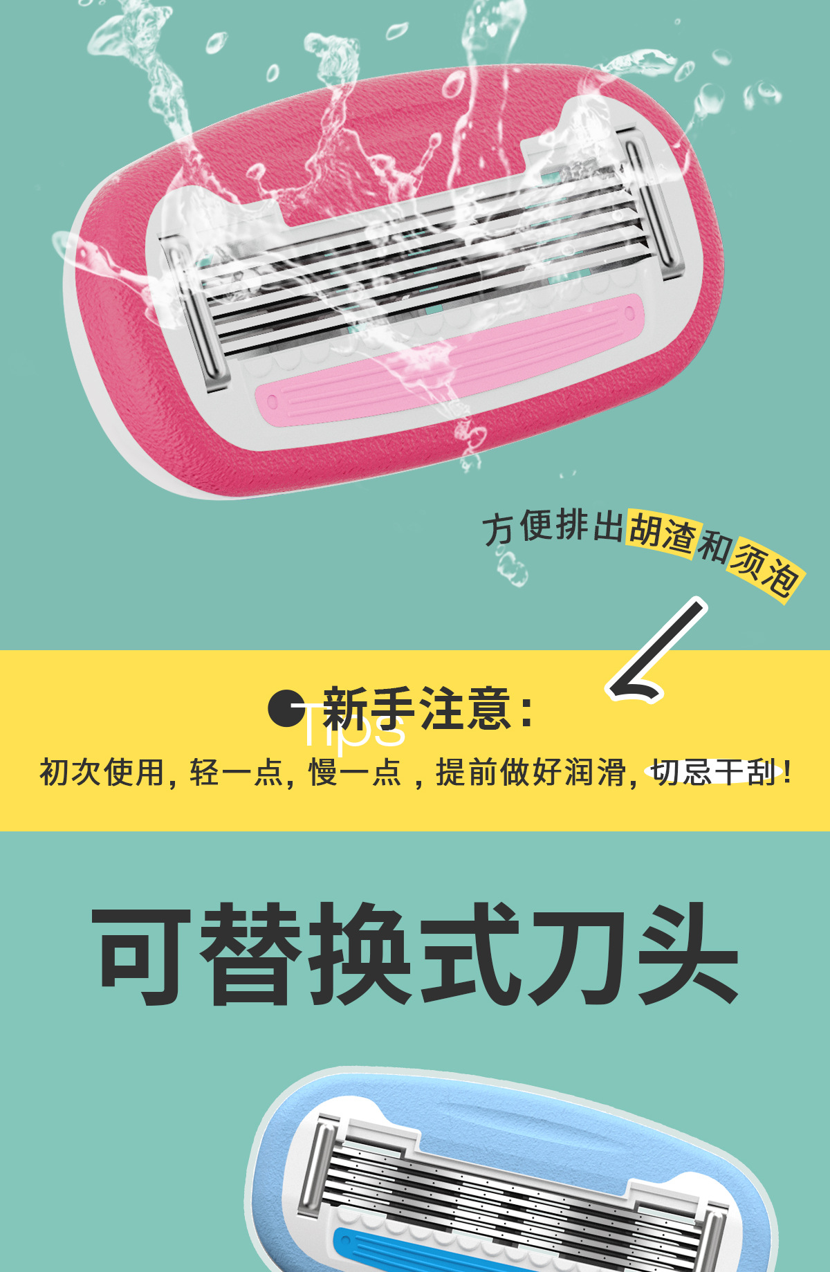 colorlamb颜羊女士便携5层刀片脱毛刀手动剃毛刀腿毛腋毛私密可用详情7