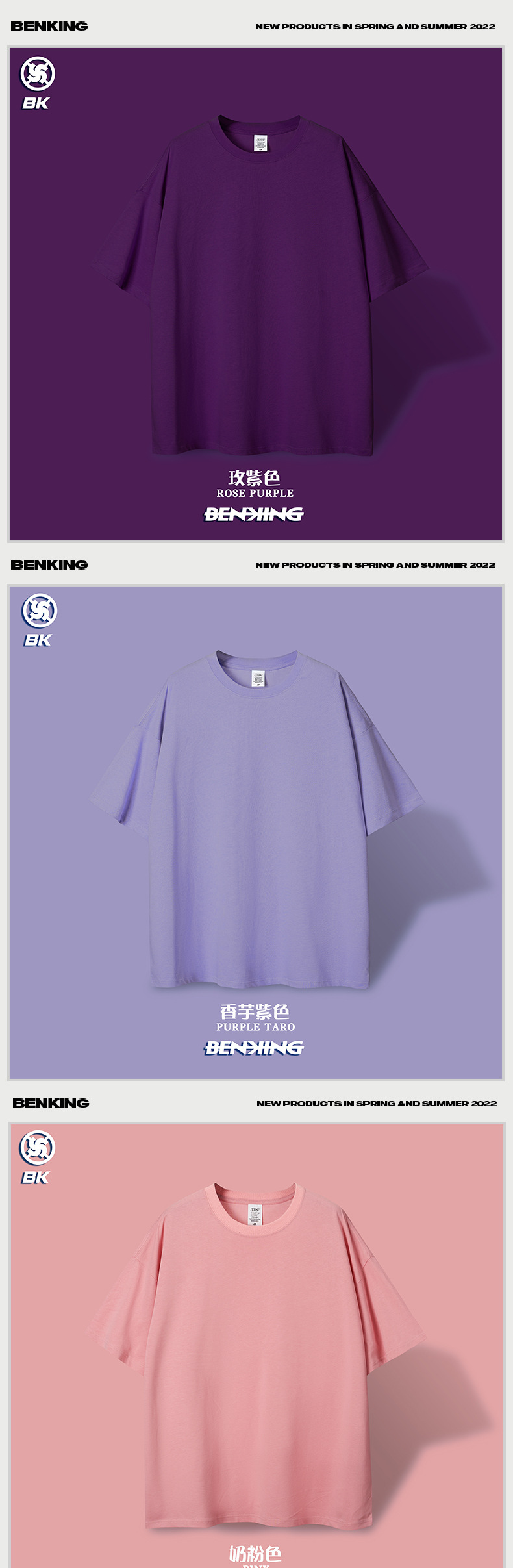 Primavera de BK hombre | 2024 230G bombazo ChunMian camisetas de color blanco puro hombres con manga corta se base ancha del hombro pic 9