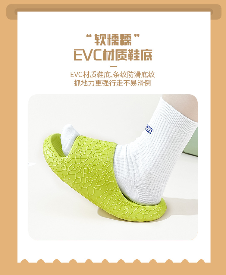 2024新款eva凉拖鞋女士夏季室内外穿气垫浴室防滑厚底情侣凉拖鞋详情12