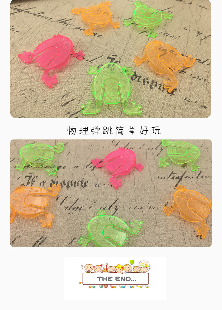 80后怀旧青蛙玩具跳跳蛙青蛙跳塑料儿童宝宝玩具早教幼儿桌面游戏详情6