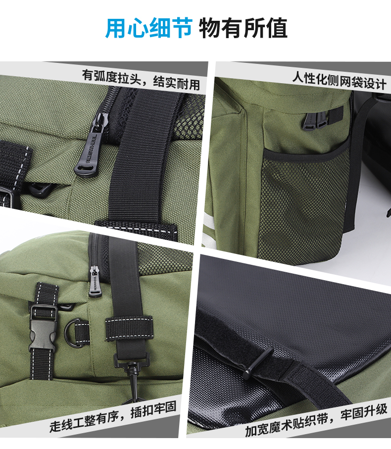 ROSWHEEL乐炫14892 自行车包驮包后货架包山地车三合一川藏线驼包详情10