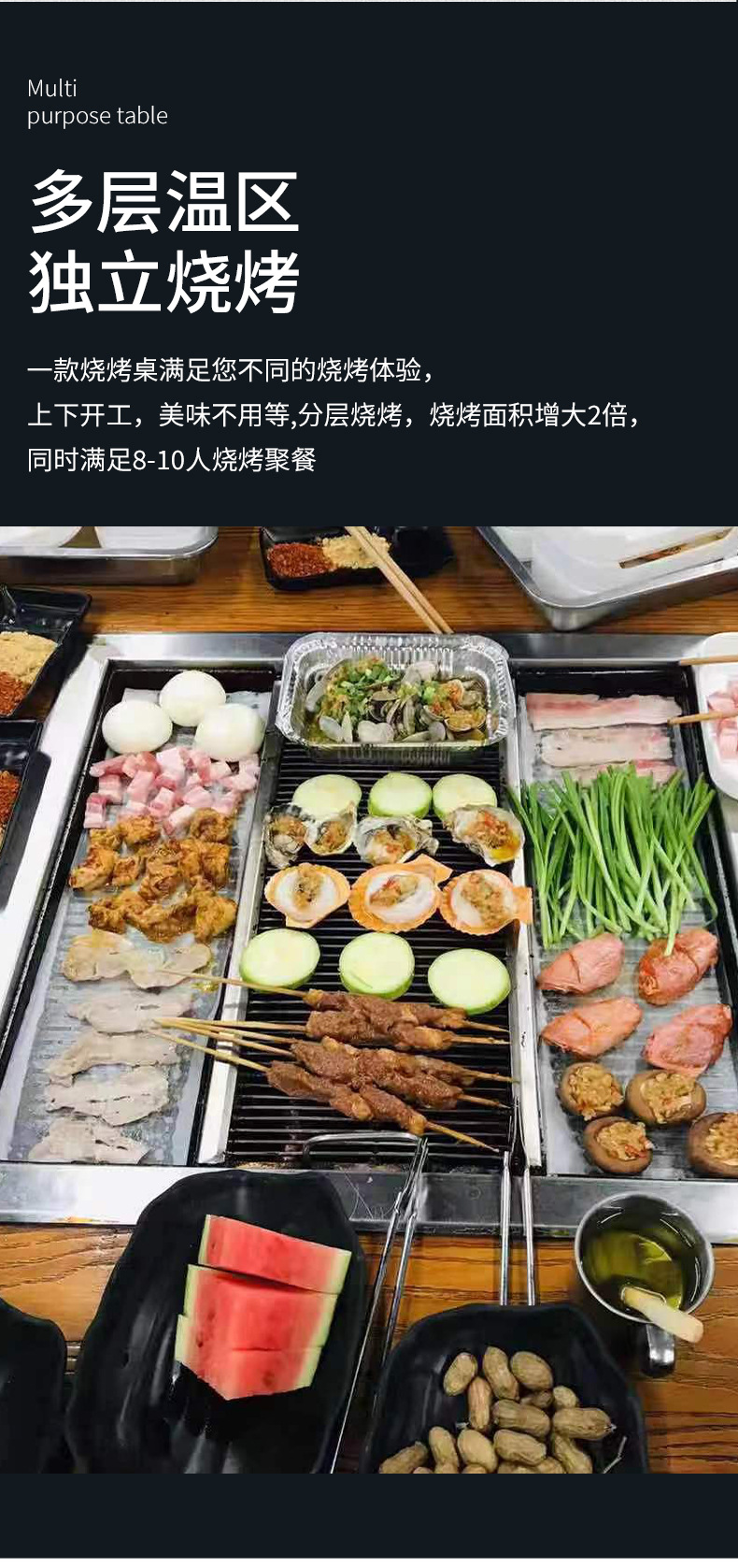 多款网红铁板烤网烧烤桌激光切割烤全羊架烧烤多功能聚餐休闲烧炭详情8