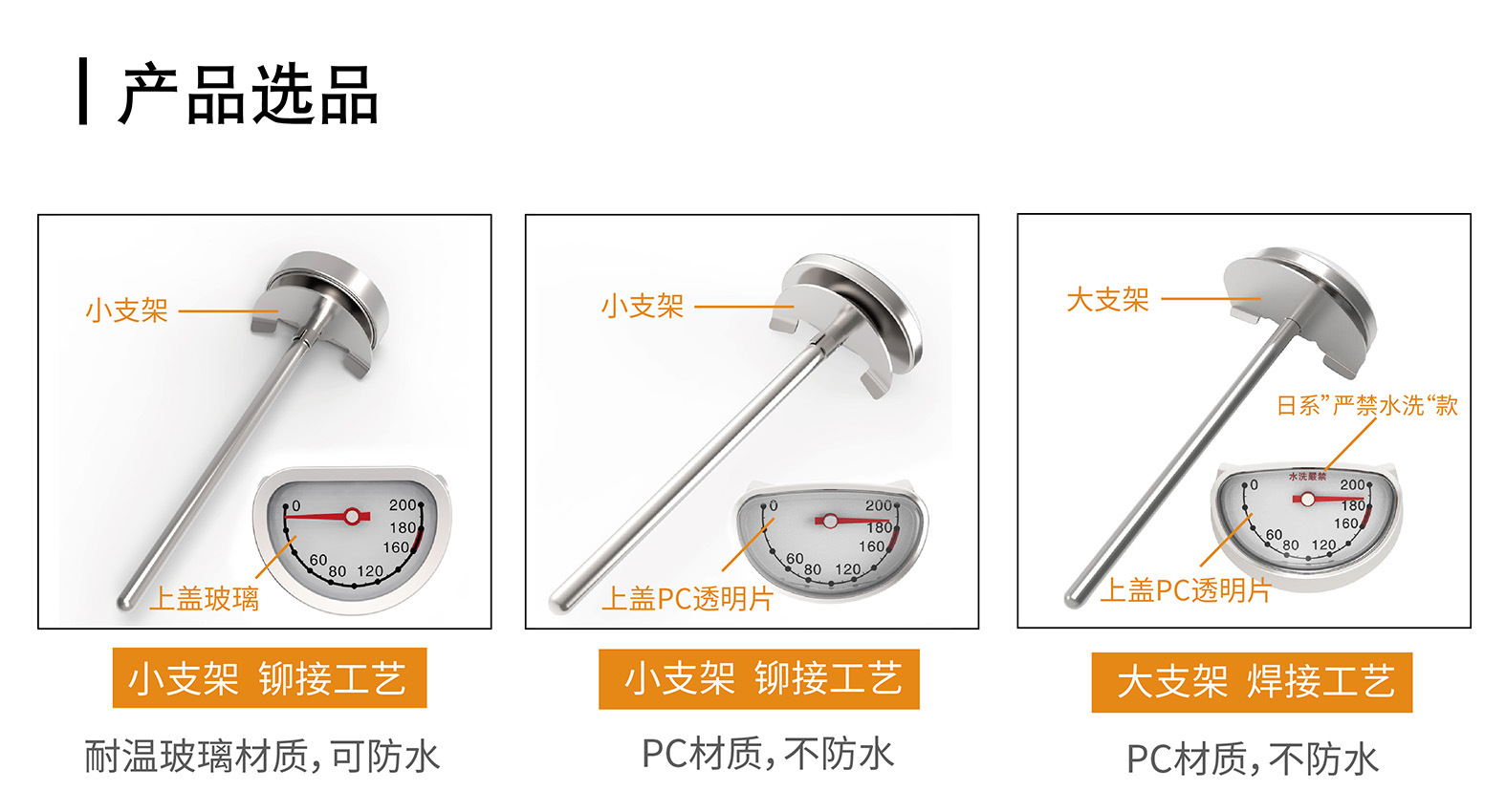 Stainless steel thermometer for deep fryer, tempura thermometer for food kitchen, commercial oil temperature gauge, oil temperature meter pic 4