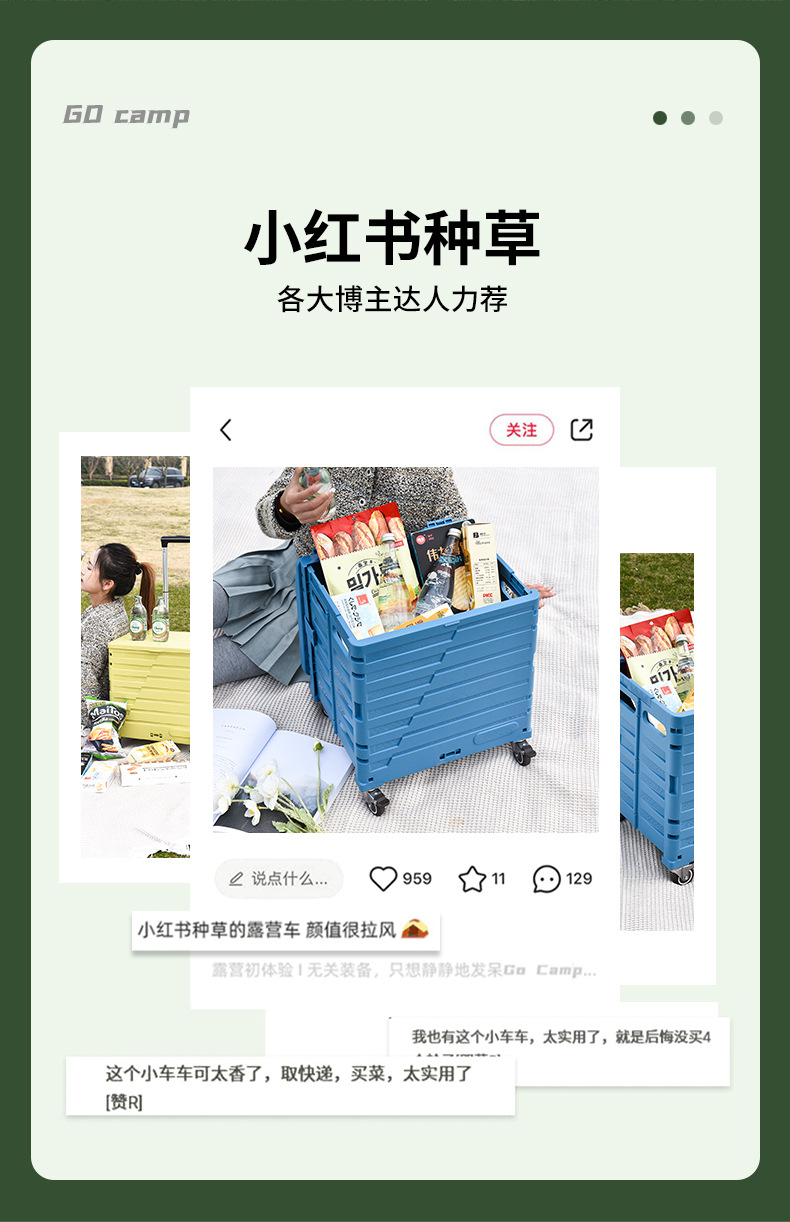 可移动户外野营露营便携购物车买菜四轮可折叠手拉小推车家用神器详情1