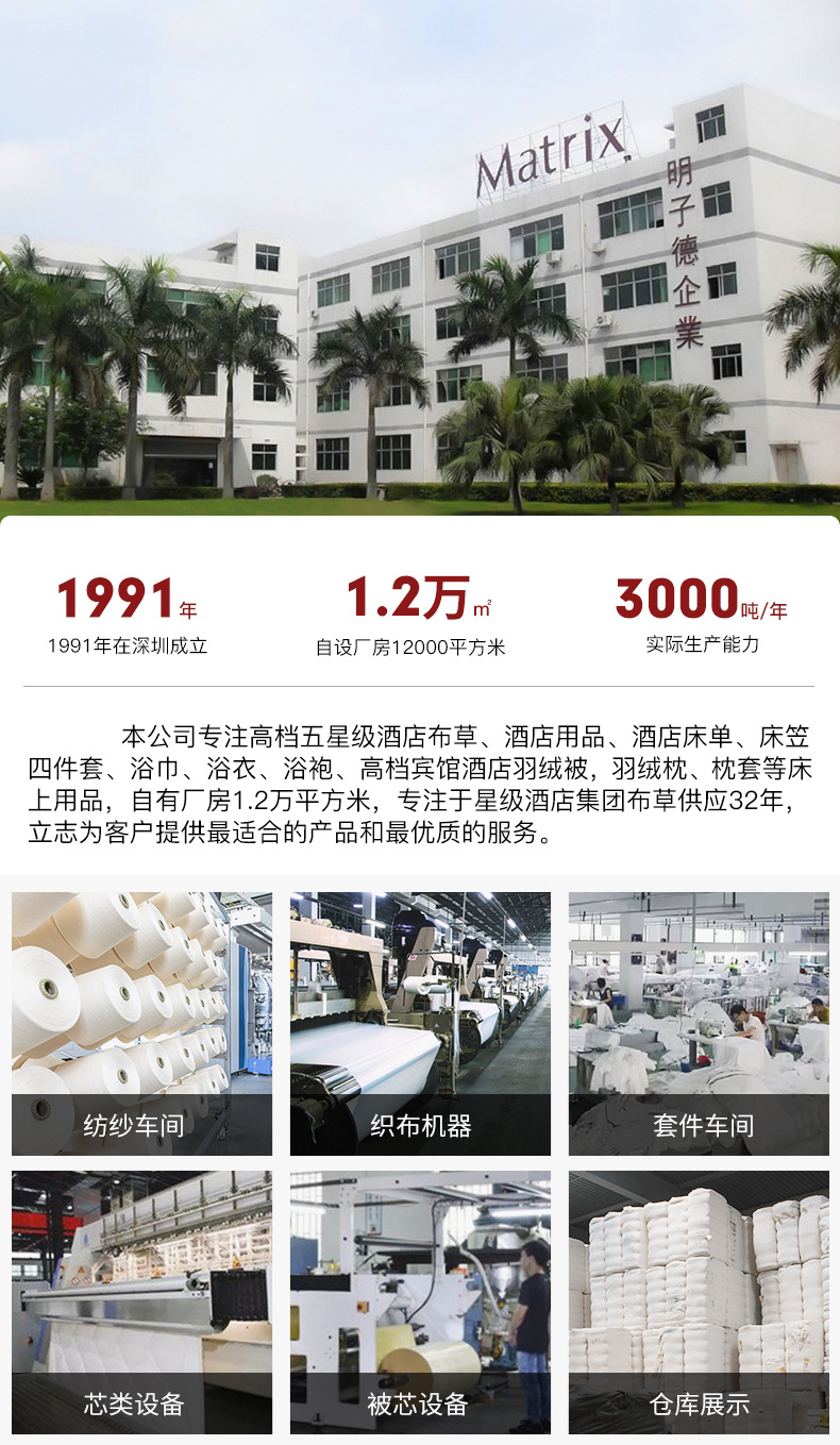 酒店四件套纯棉白色贡缎五星级床上用品民宿宾馆被套床单酒店布草详情9