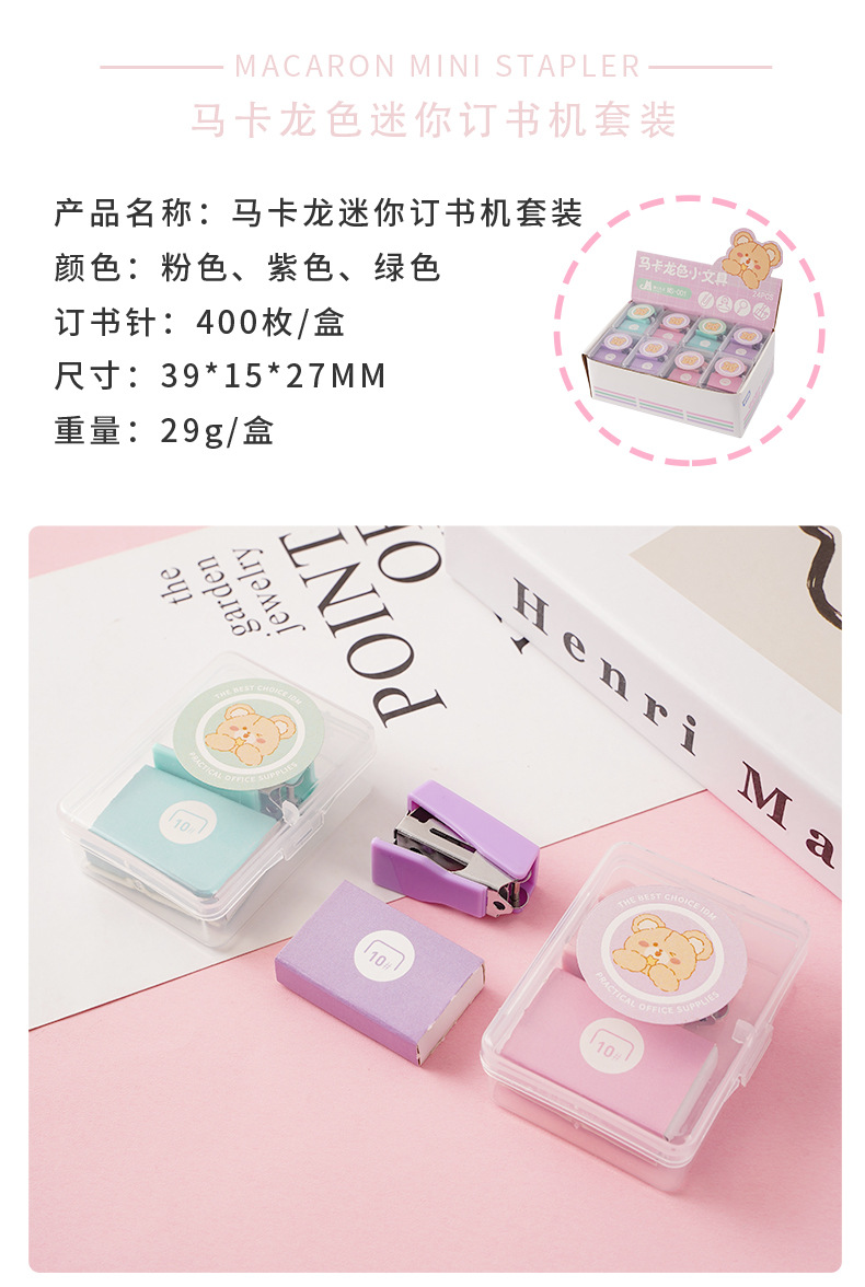 Wholesale macaron-colored box paperclip long tail clip set, cute bear ticket clips, thumbtacks, pins, binding stationery pic 7