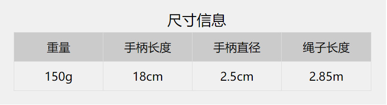 221-T旺友专业可调节计数成人儿童跳绳儿童学生健身器材厂家直销详情4